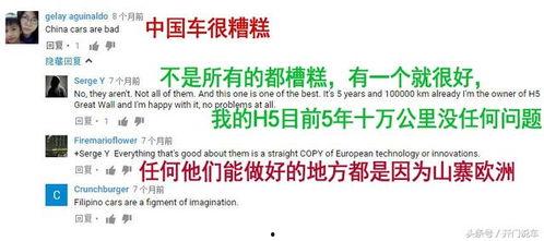 老外评论吃瓜船