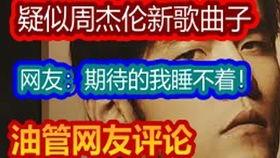 老外评论吃瓜船