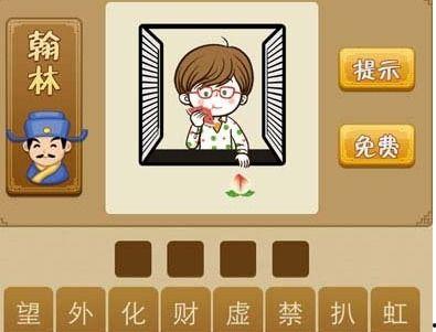 成语吃瓜扔桃,揭秘人际交往中的智慧与陷阱