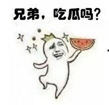 oc吃瓜表情包,揭秘网络热梗背后的趣味与思考