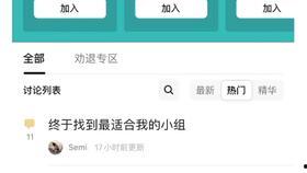 吃瓜沙雕动漫,欢乐搞笑，带你领略二次元世界