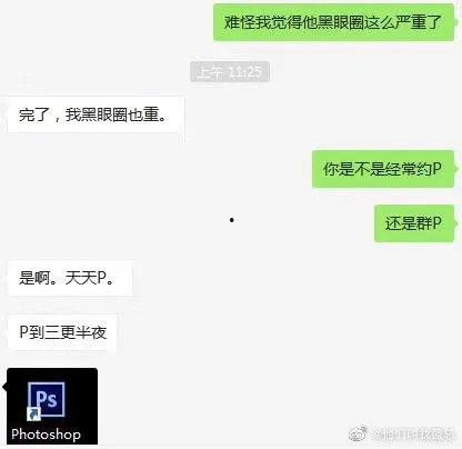 吃瓜头像文案搞笑,吃瓜头像文案，让你笑到肚子疼！