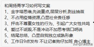 别忙着吃瓜了,深度解析网络舆论背后的真相