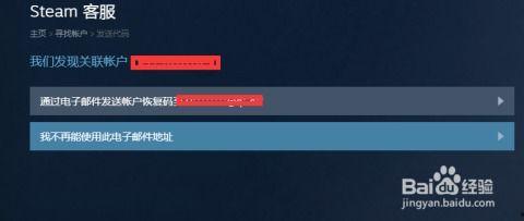 吃瓜网忘记密码
