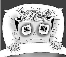 世界睡眠日吃瓜