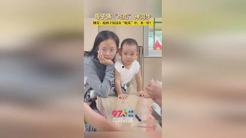 吃瓜母子视频大全