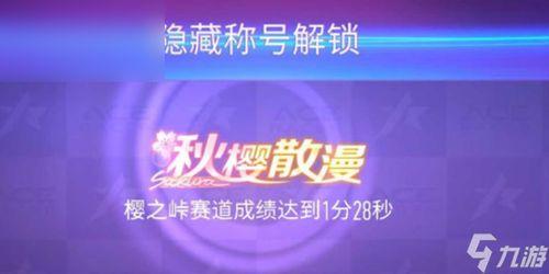 吃瓜躺赢隐藏称号,隐藏称号背后的躺赢哲学