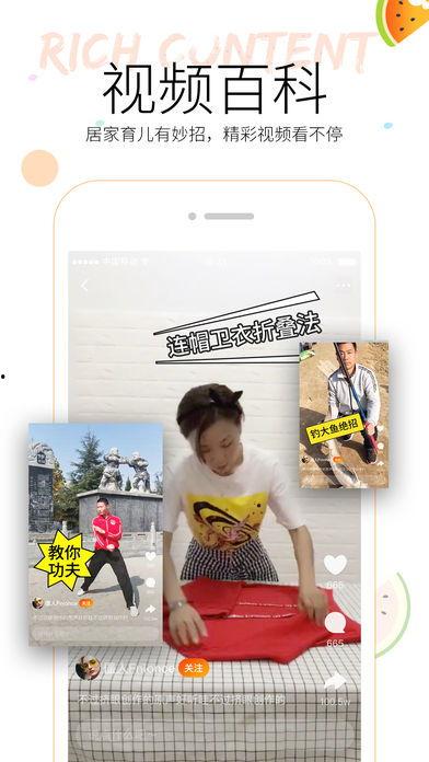 讨论吃瓜的视频软件,带你领略网络娱乐新潮流