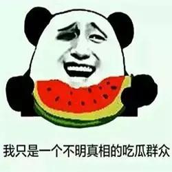 吃瓜就呕吐,揭秘夏季消暑美食背后的风险