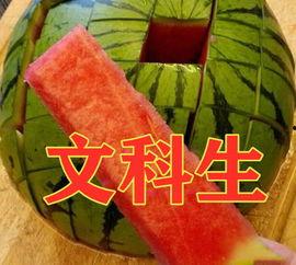 吃瓜skp体育生,运动与时尚的完美融合