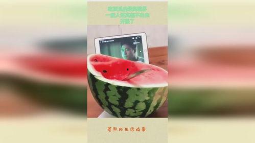 吃瓜最高境界,揭秘吃瓜最高境界的奥秘