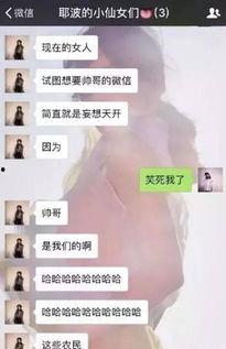 朋友吃瓜加速视频,揭秘短视频背后的秘密