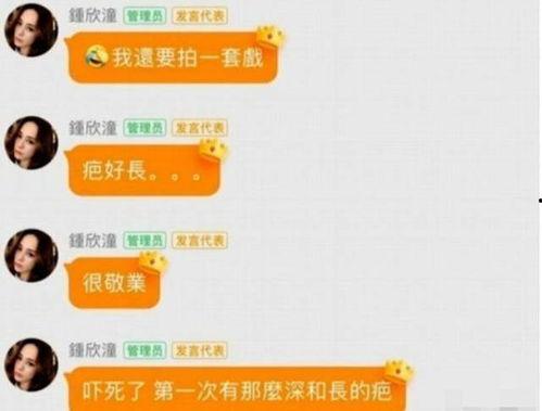 吃瓜群链接,一场网络社交的狂欢盛宴