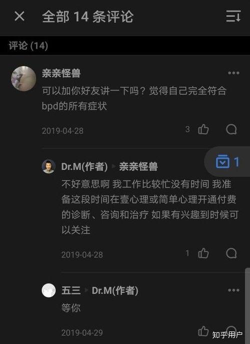 上网吃瓜知乎,揭秘知乎“吃瓜”背后的故事