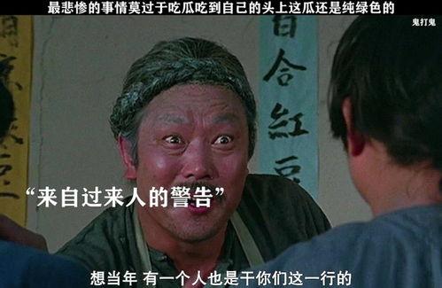 吃瓜吃到我头上,我的“瓜界”奇遇记