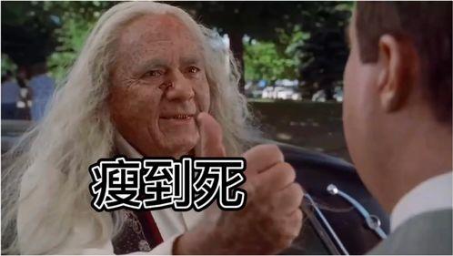 吃瓜看戏的瓜哥是谁啊,网络红人的崛起之路