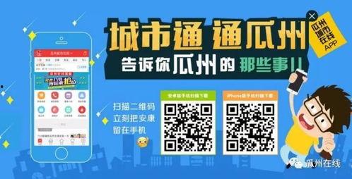 南京吃瓜少年招聘