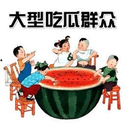 南京吃瓜少年招聘