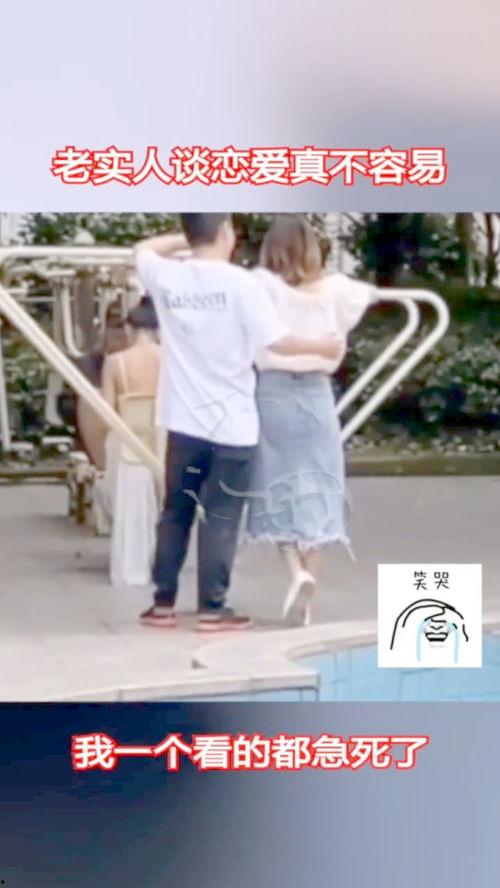 老实人吃瓜群众