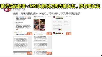 吃瓜报料网首页,独家爆料，热点追踪，带你走进娱乐圈幕后风云