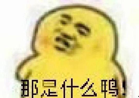 老头吃瓜表情包,老头吃瓜表情包，解锁幽默新境界