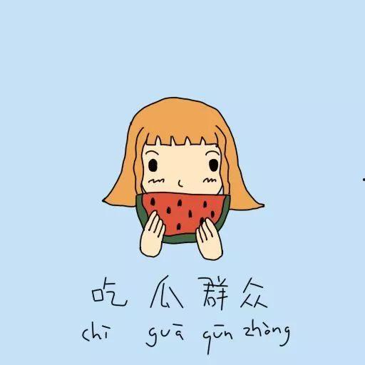 凑热闹吃瓜群众素材,揭秘吃瓜群众的疯狂追星日常