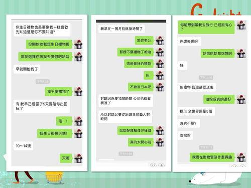 吃瓜聊天记,揭秘娱乐圈幕后故事