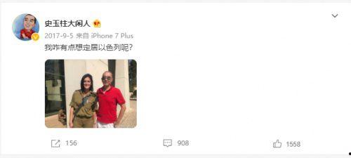 还原网友吃瓜现状,揭秘网友围观现象背后的真相