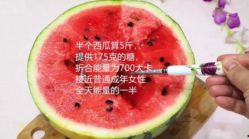 吃瓜还要付钱