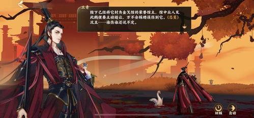 吃忘川瓜